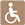 車椅子シート
