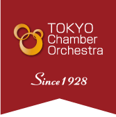 東京室内管弦楽団 | チケットについて